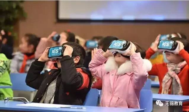 无锡学生用VR技术上了一堂小学科学课 3.jpg