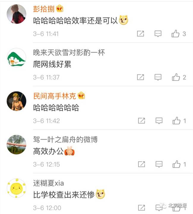 大学生在线挑衅中国消防，50分钟就被“团灭”！网友：极度舒适