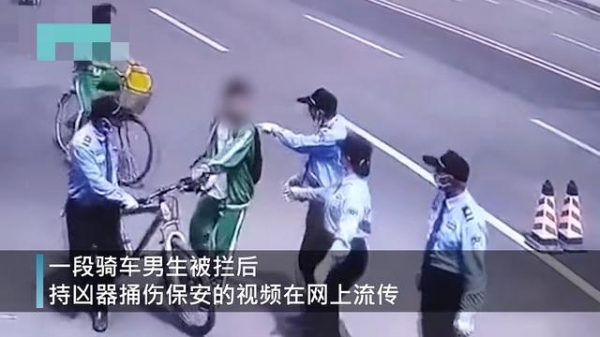 广东一男学生因未佩戴校章，进学校被阻拦，掏刀猛刺保安