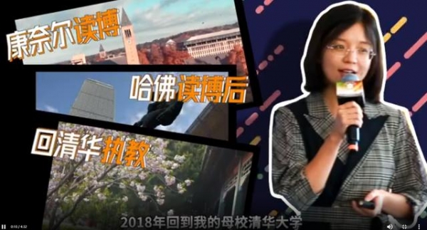 32岁清华女教授获奖百万，神似王冰冰，网友：这才是高质量人类女性