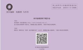 上海初高中外语教材不再附磁带 改用网络下载