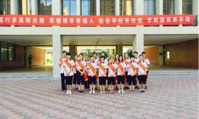 棠城学校学生议事会开展迎接新生志愿服务活动