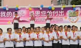 扬州梅岭中学：一路相伴 一路成长 