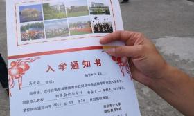 南京女孩收到通知书去报到却被拒 学校:招满了
