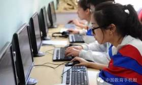 2017北京高考：少数民族考生加分政策有所“收紧”