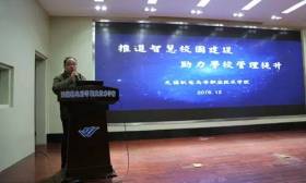 无锡机电高职被认定为首批江苏省职业学校智慧校园