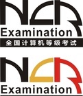 2017年上半年全国计算机等级考试将于3月25日-27日举行，3月15日社会考生可以开始打印准考证