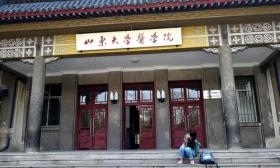 山东大学孔子学院招聘专职汉语教师