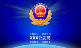 江苏省南通市通州区公安局2019年9月招聘58名警务辅助人员简章
