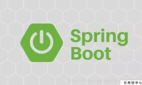 SpringBoot线程池的创建、@Async配置步骤及注意事项