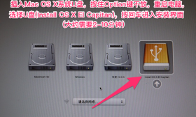 macOS系统安装/启动U盘 Apple官方制作方法 支持10.15.x
