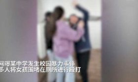 安徽一中学生被掌掴64次后晕厥 教体局：已和公安一同处理
