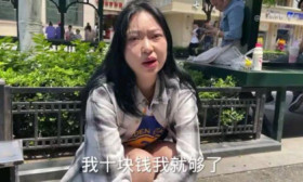 广东女大学生在横店流浪，穿着时尚有气质，求助10元无人搭理