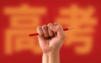 天津发布高考新政！报名条件调整为“户籍+学籍”