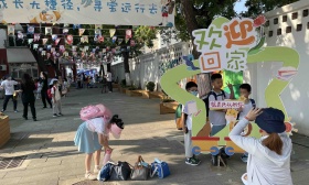 落实双减 北京十一学校丰台小学新学期课后服务延至2.5小时