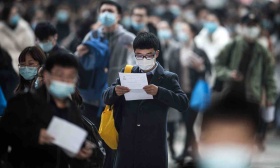 受疫情影响，国考北京考区考生须重新选择考点