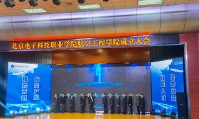 北京电科院新设立航空工程学院，未来将设无人机、航空服务等专业