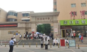 北京高考第三天：考点秩序井然，有考生称化学科目难度较大