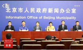 北京市教委：7月5日公布中考成绩，志愿填报、录取等将如期举行