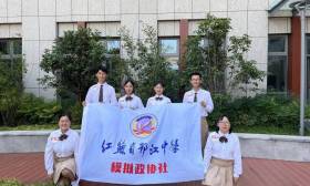 赞！扬州市学子在全国青少年模拟政协活动中获多项殊荣