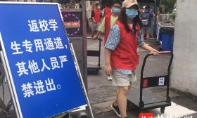 南京林业大学新生报到 校园红马甲志愿者帮运行李