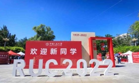 中国人民大学近九千名新生今起陆续报到，迎新礼物“独树一帜”