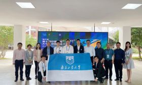 南京工业大学成功入选国家级创新创业学院建设单位 | 一周校园动态（9.5-9.9）