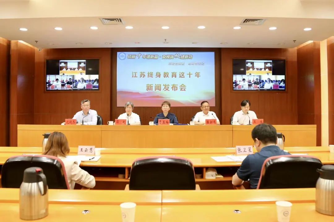 发布会上，省教育厅副厅长杨树兵介绍了这十年江苏高等教育改革发展取得的成效