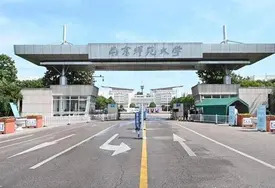 南京师范大学积极融入江苏县级融媒体中心高质量建设