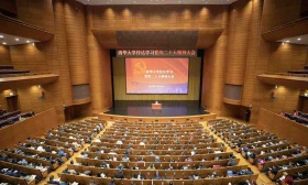 清华大学召开传达学习党的二十大精神大会，推进学校高质量发展
