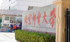 北京邮电大学发布研考须知：在西土城和沙河两个校区组织考试