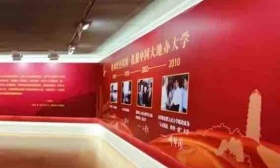 中国人民大学博物馆开启云观展，四场主题展览面向师生开放
