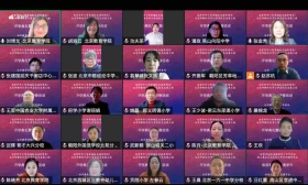 北京两大校长培养项目启动，35名中小学校长开启进修模式
