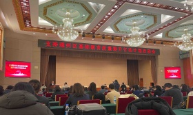 北京市教委启动第二期支持计划，助力通州区基础教育质量提升