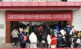 江苏省2023年普通高中学业水平合格性考试顺利开考