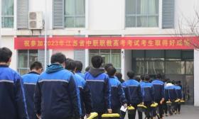 江苏省2023年中职职教高考专业技能考试顺利开考