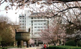 南京林业大学工程规划设计院有限公司2023年3月公开招聘1名人员公告