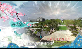 动画说江苏好高职|江苏旅游职业学院2023年提前招生政策来啦