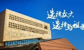 上海交通大学2023年“思源计划”招生简章