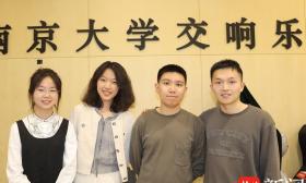 专访|南京大学交响乐团：非音乐生的音乐梦