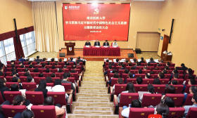 南京医科大学召开学习贯彻习近平新时代中国特色社会主义思想主题教育动员大会