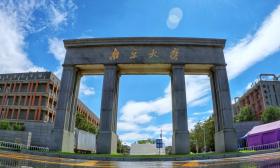 南京大学2023年强基计划招生简章公布，高校考核在高考出分前完成