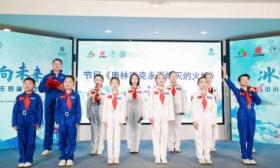 分享心中的“冰雪向未来”，京津冀中小学生主题演讲比赛决赛落幕