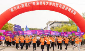 南京邮电大学：连续八年，从“奔跑”中汲取奋进力量