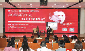 当代著名作家梁晓声走进南京财经大学，与青年学子分享“四代人的家国情怀”