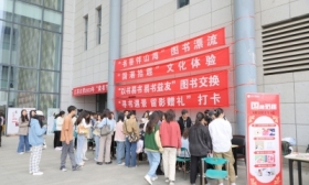 获赠个人藏书达数万册 江苏大学2023年读书节开幕