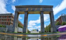 继续扩招！南京大学2023年本科招生规模将增至3930人，新增行星科学专业
