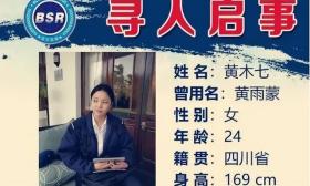 南京女大学生黄雨蒙，独自徒步可可西里无人区，已经去世快三年了
