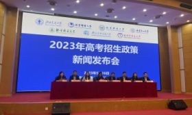 北京七校联合发布2023年高招政策，将陆续举办校园开放日活动