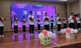 “十四而志 青春启航” 京口中学青春仪式举行